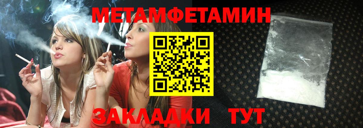 Amphetamine 97% Знаменск