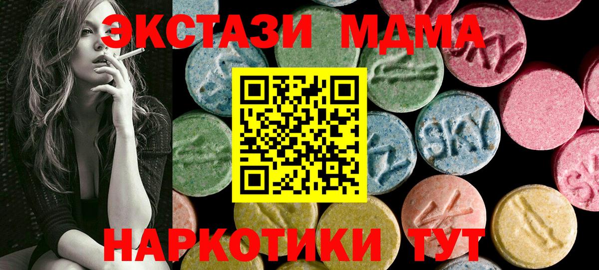 Знаменск  Экстази 99%  Вход с VPN  как найти закладки  ЭКСТАЗИ louis Vuitton 