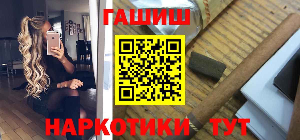 ГАШ убойный Знаменск