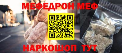 экстази Братск