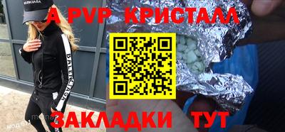 экстази Братск