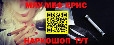 метамфетамин Брянск