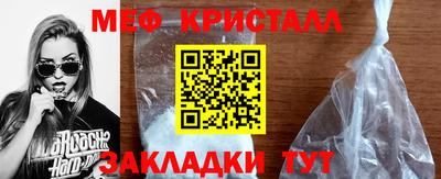 метамфетамин Брянск
