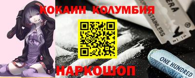 метамфетамин Брянск