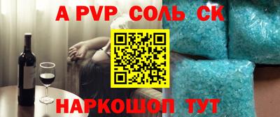 экстази Братск