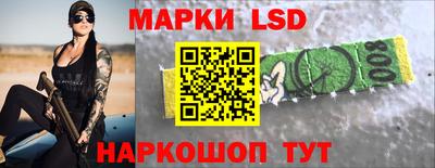 метамфетамин Брянск