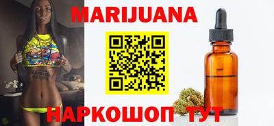 метамфетамин Брянск