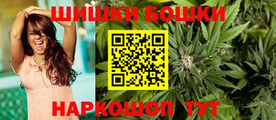 метамфетамин Брянск
