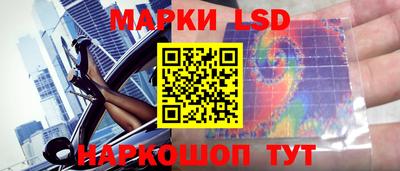 метамфетамин Брянск