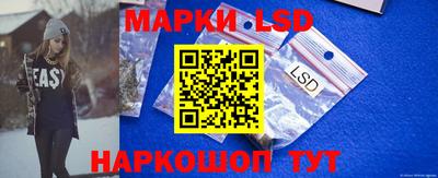 экстази Братск
