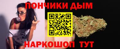 метамфетамин Брянск