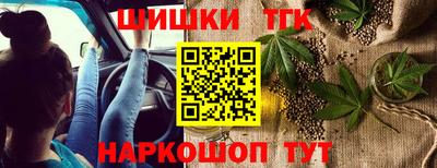 экстази Братск