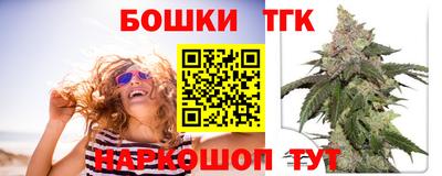 метамфетамин Брянск