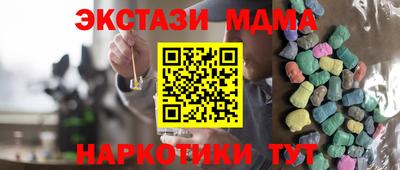 гидропоника Боровичи