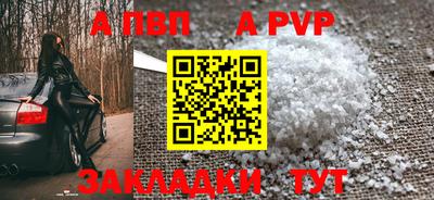 метамфетамин Брянск