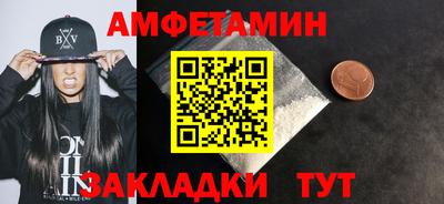 экстази Братск