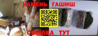 метамфетамин Брянск