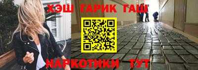 гидропоника Боровичи