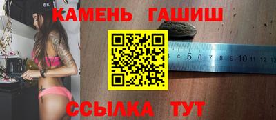 метамфетамин Брянск