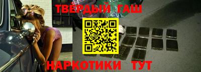 метамфетамин Брянск