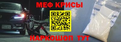 метамфетамин Брянск