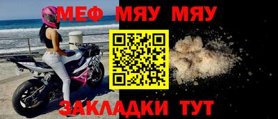 экстази Братск