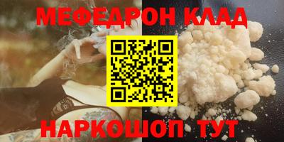 метамфетамин Брянск
