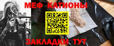 метамфетамин Брянск