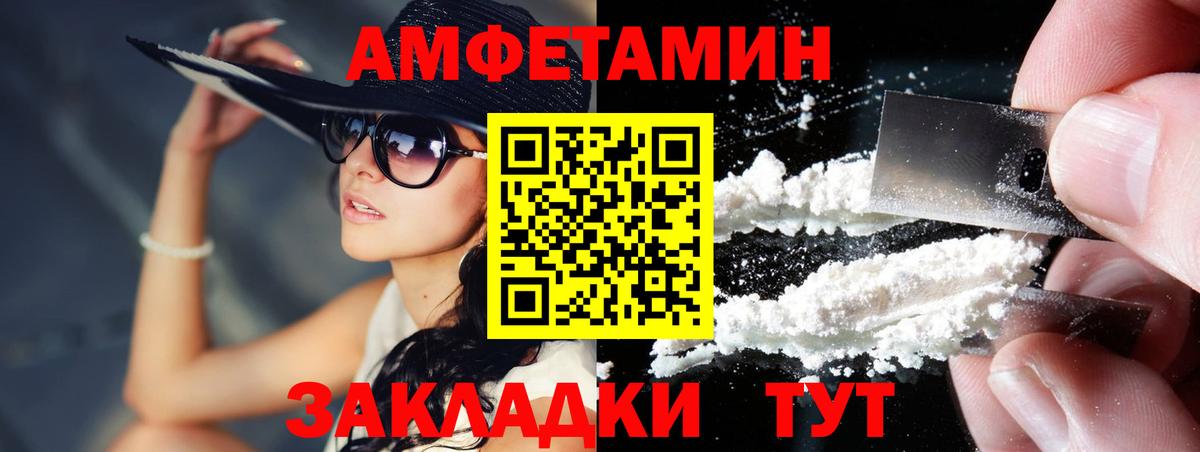 МЕТАМФЕТАМИН мет  МЕТАМФЕТАМИН  Знаменск  Вход с VPN 