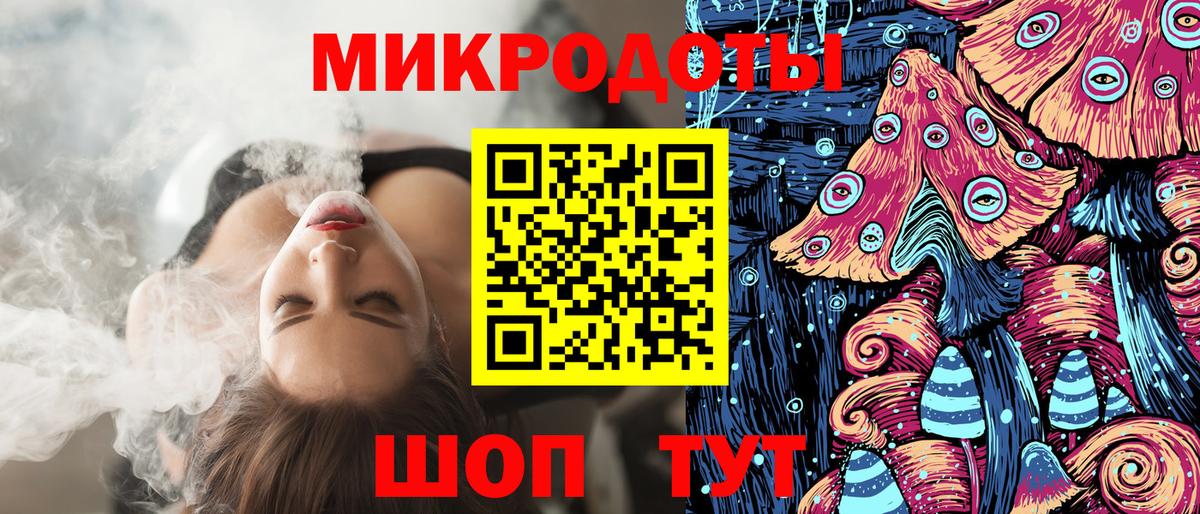 Знаменск  Галлюциногенные грибы мицелий  где купить наркоту  Вход с VPN 