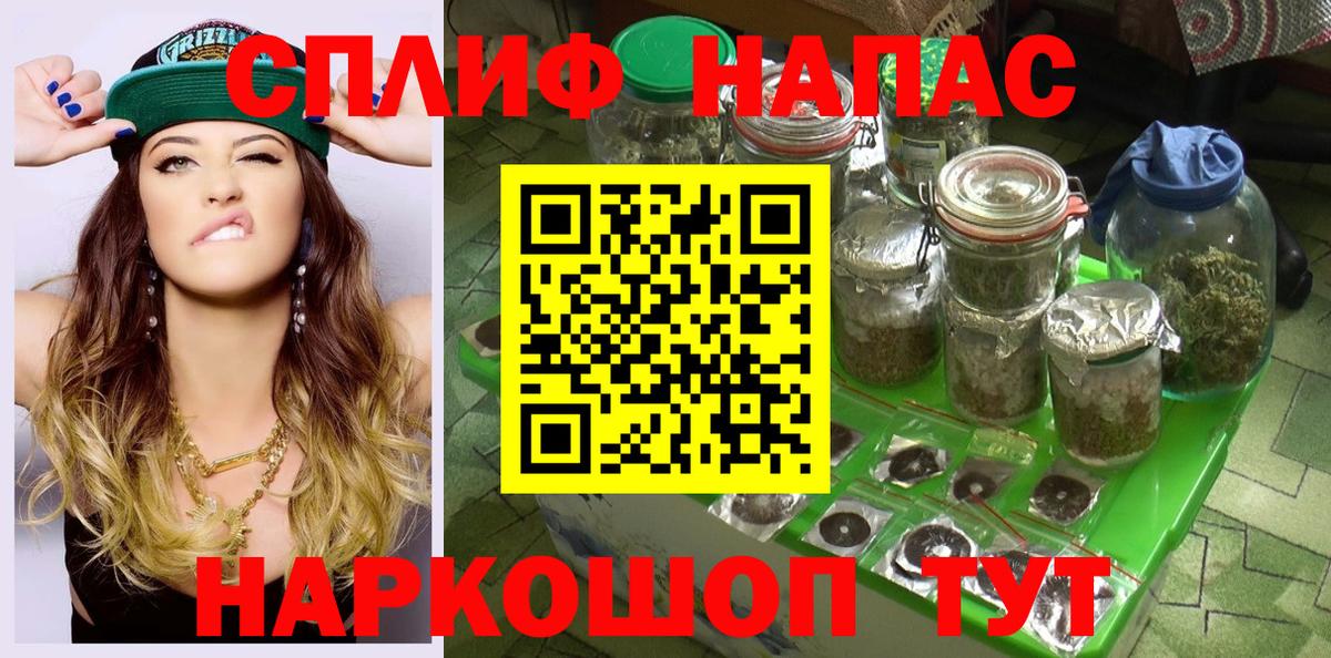 Бошки Шишки конопля  Марихуана OG Kush  Канабис индика  МАРИХУАНА VHQ  Вход с VPN  Знаменск 